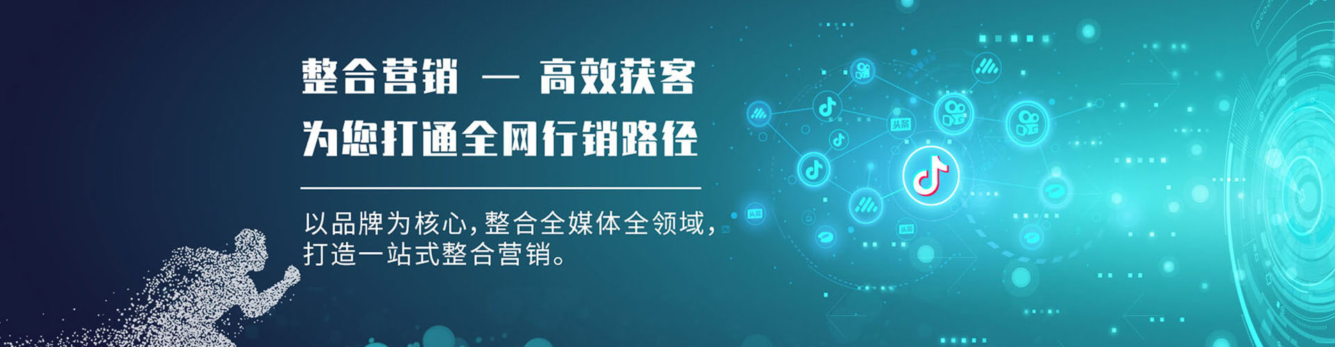 稻城百度推广竞价