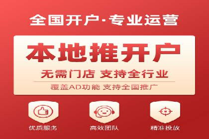 竞价推广开户费用透明化，看这些企业如何操作